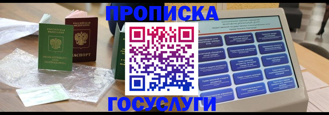 регистрация для школы в Чайковском