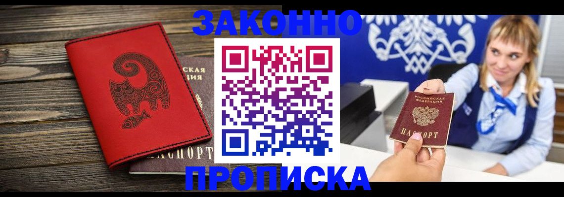 регистрация в Чайковском